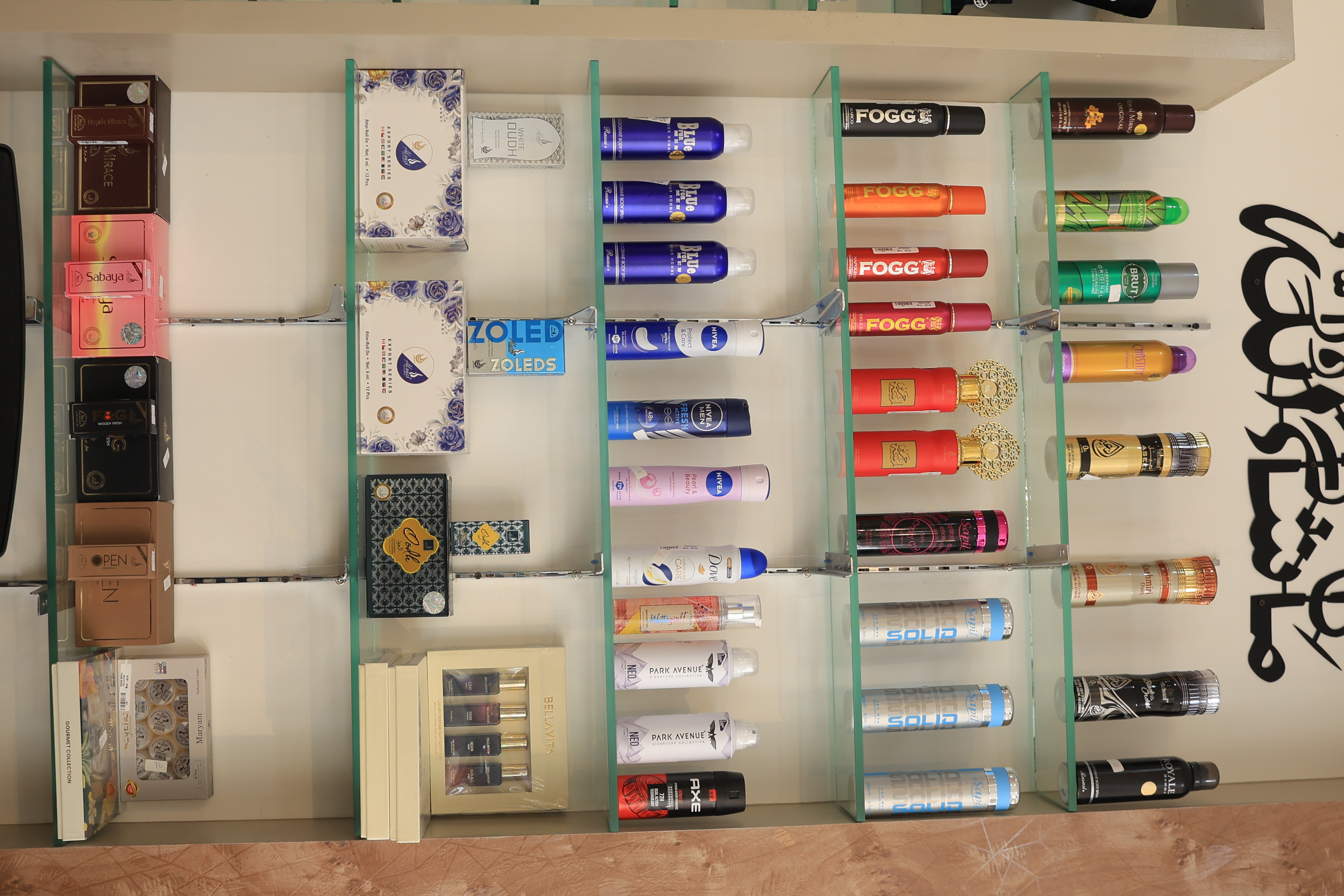 Perfumes